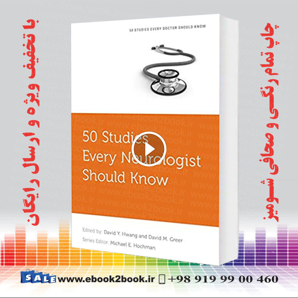 50 Studies Every Neurologist Should Know