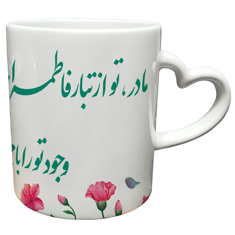 ماگ مدل دسته قلبی طرح روز مادر کد 24