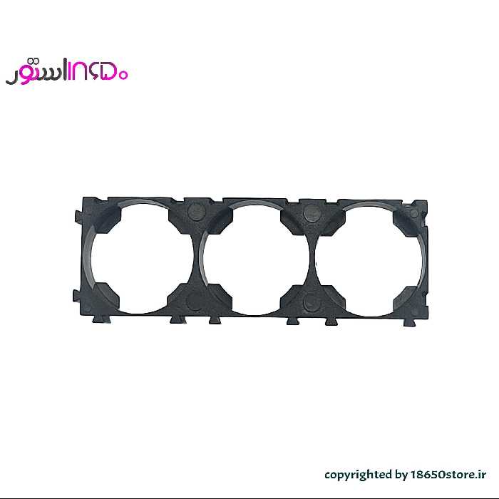 براکت پلاستیکی نگهدارنده 3 باتری 18650