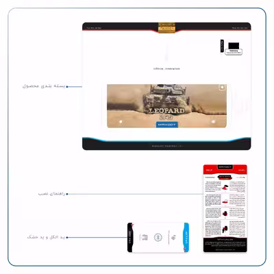 برچسب پوششی ماهوت مدل Leopard 2A5 tank مناسب برای تبلت سامسونگ Galaxy Tab S2 9.7 2016 T813N