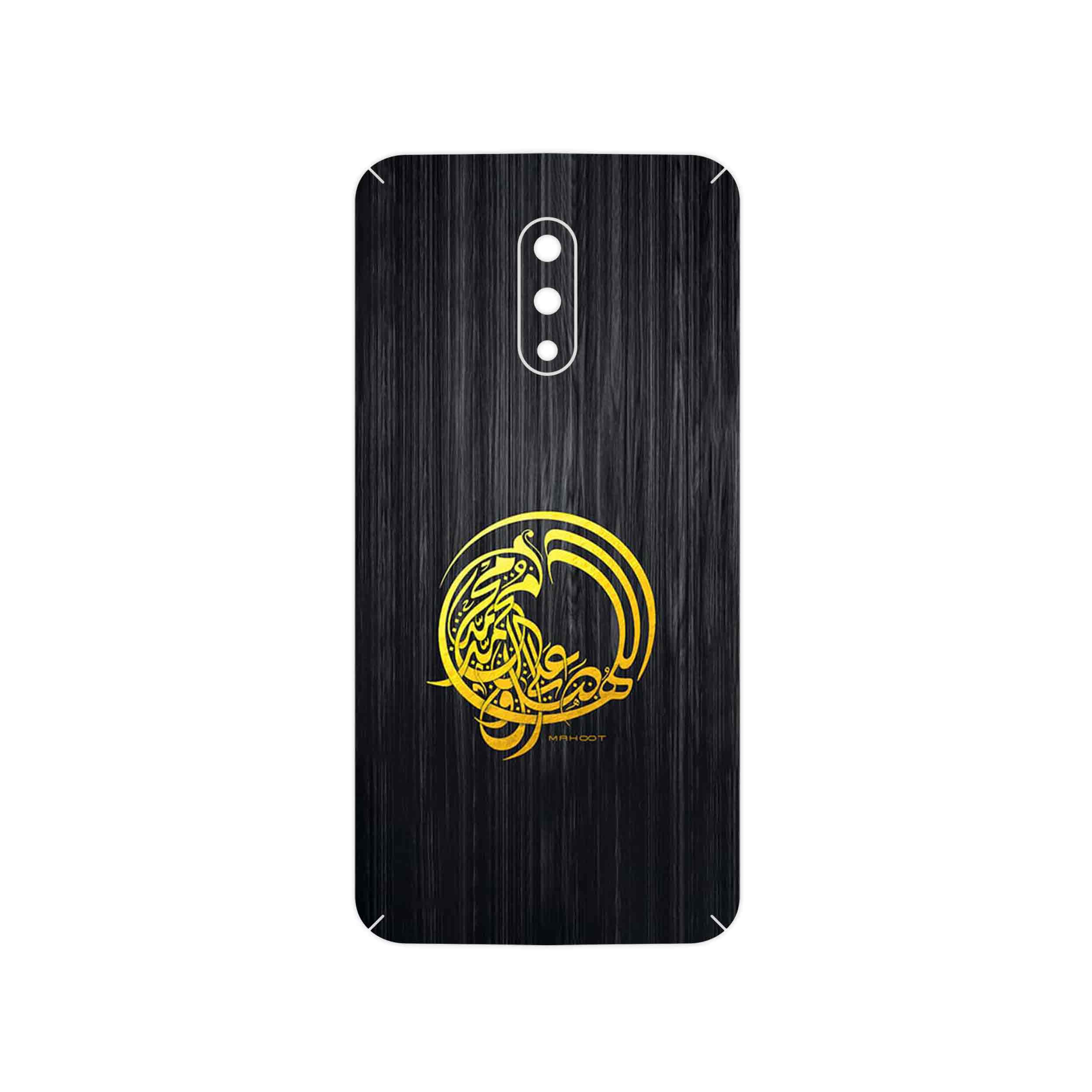 برچسب پوششی ماهوت مدل Salavat مناسب برای گوشی موبایل وان پلاس 7