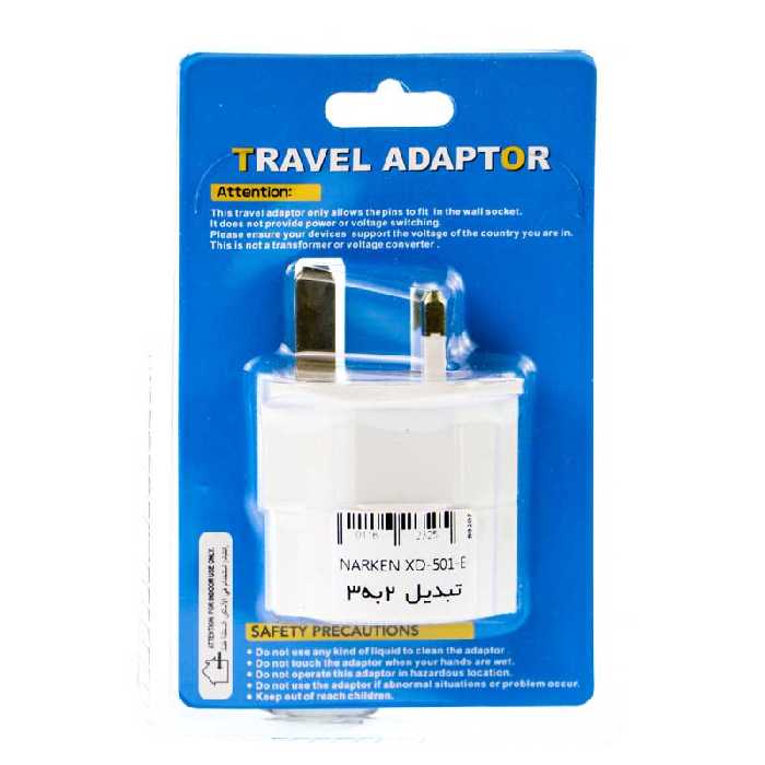 تبدیل 2 به 3 فیوزدار اصلی نارکن Narken XD-501-E