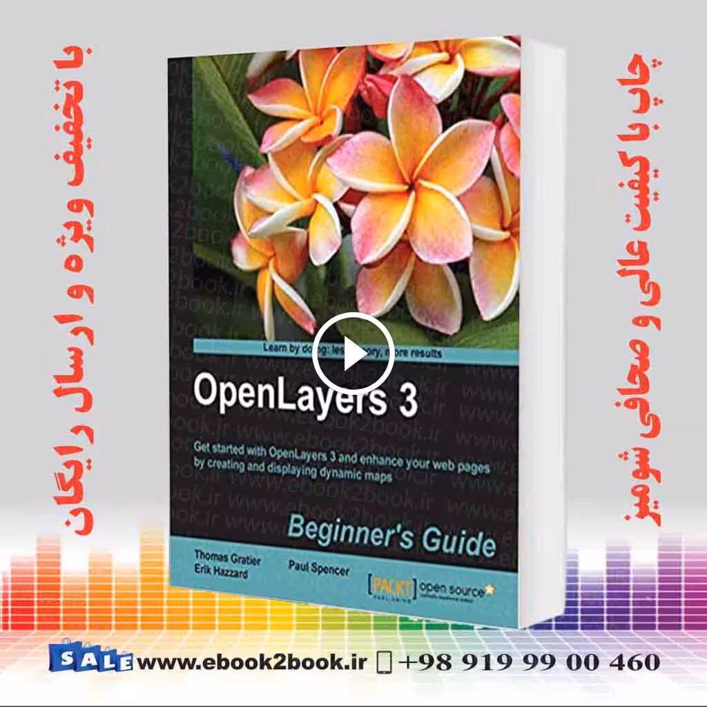 OpenLayers 3