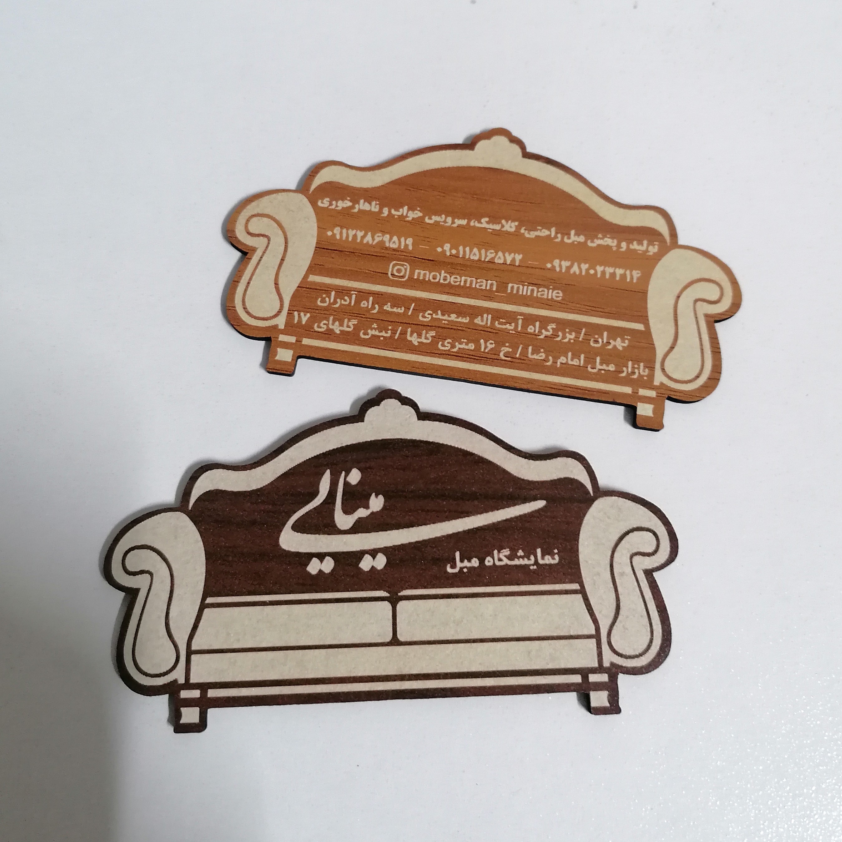 کارت ویزیت چوبی طرح نمایشگاه مبل و مبل فروشی بسته 100 عددی