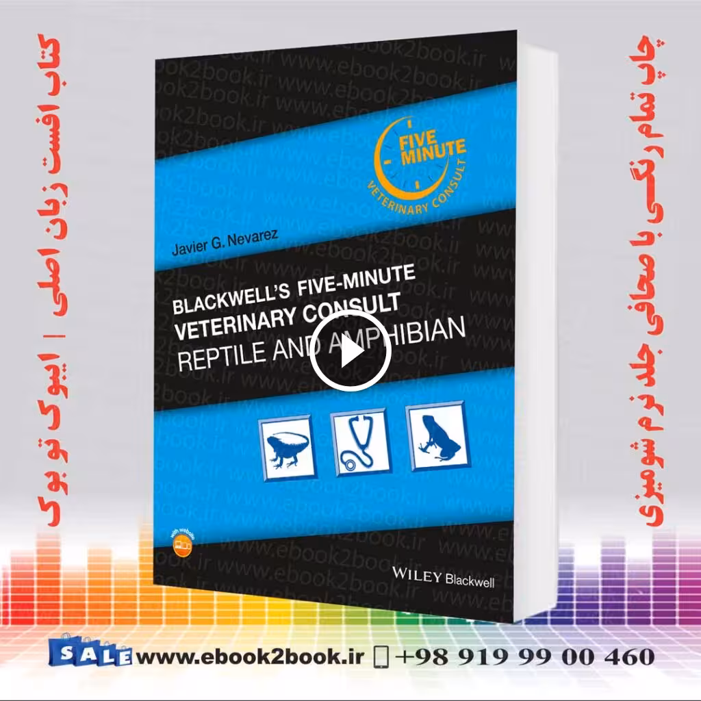 Blackwell’s Five-Minute Veterinary Consult: Reptile and Amphibian