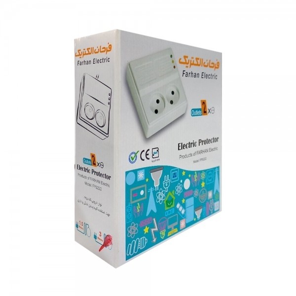 محافظ 2 خانه فرحان الکتریک