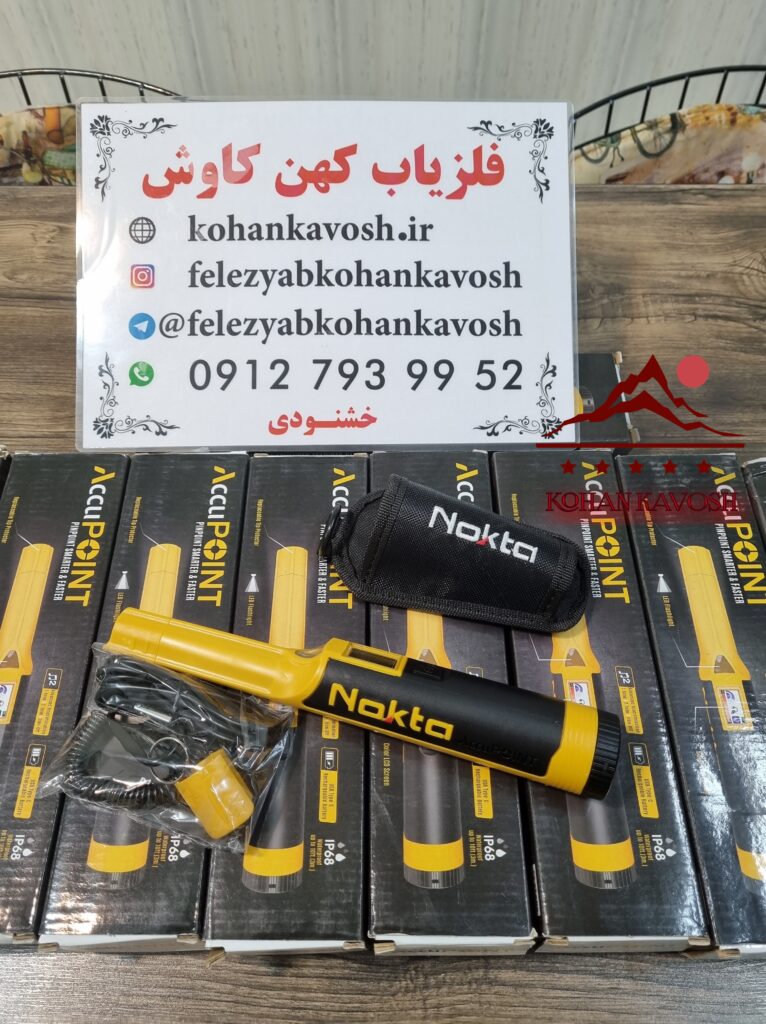 نقطه زن جدید نوکتا ماکرو - Eco Point - فلزیاب کهن کاوش