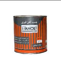 چسب آهن قوطی چسب اهن چسب موکت چسب فرش