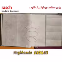 کاغذ دیواری راش Highlands – 550641