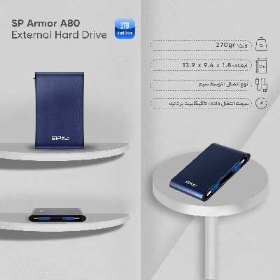 هارد اکسترنال سیلیکون پاور مدل Armor A80 ظرفیت 1 ترابایت