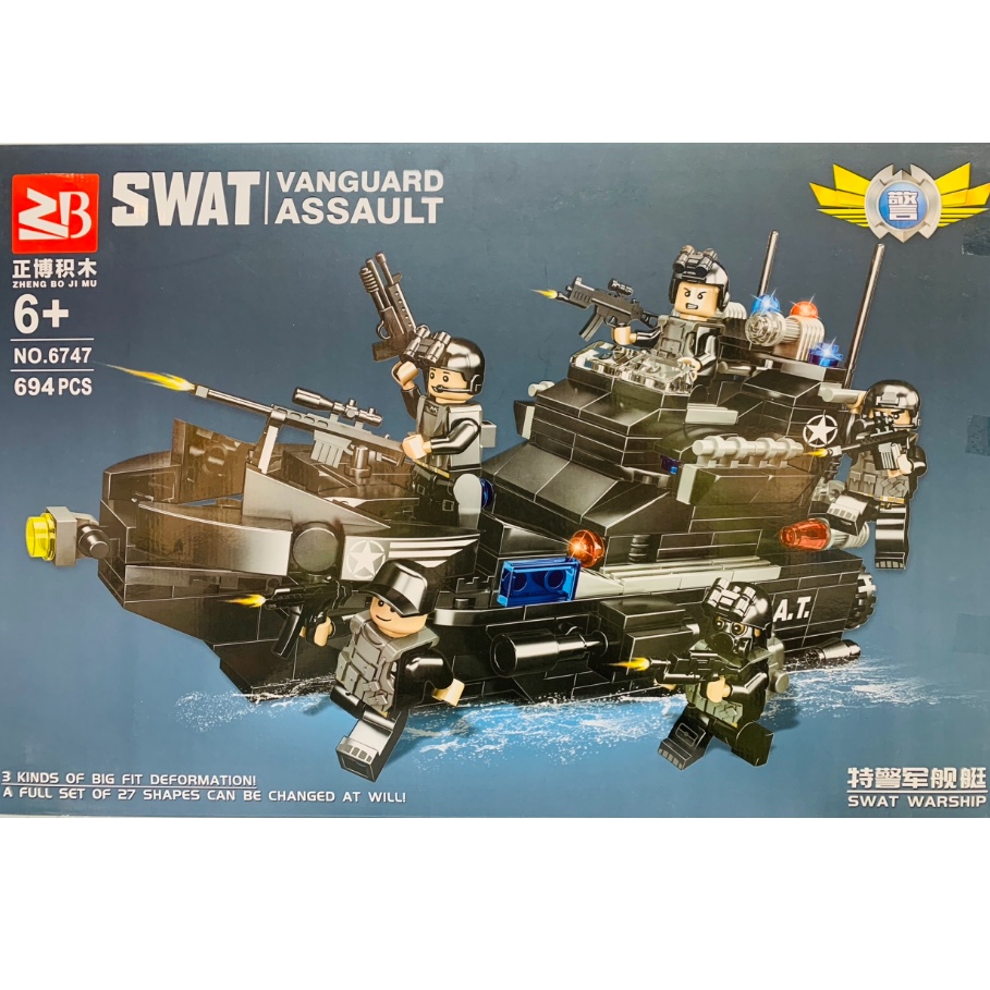 لگو کشتی جنگی مجموعه ای از 27 شکل مختلف