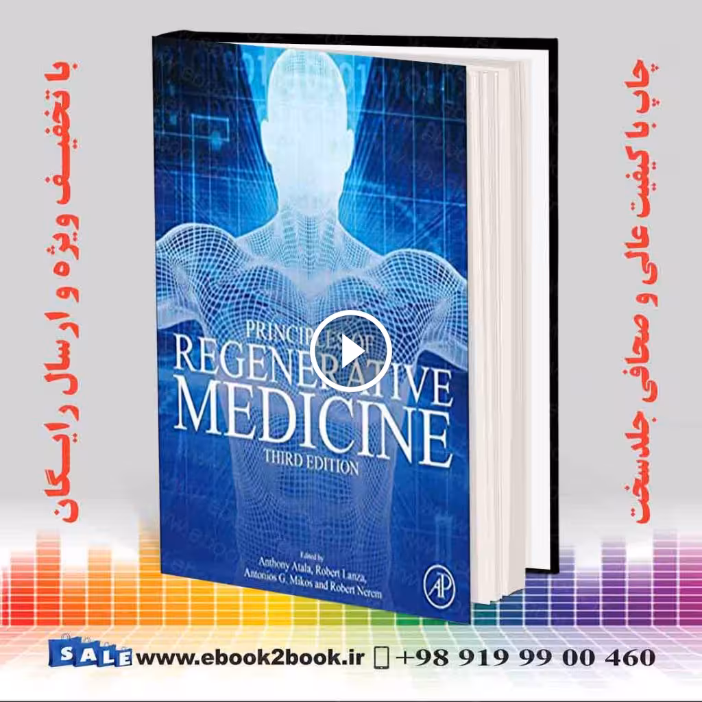 Principles of Regenerative Medicine 3rd Edition