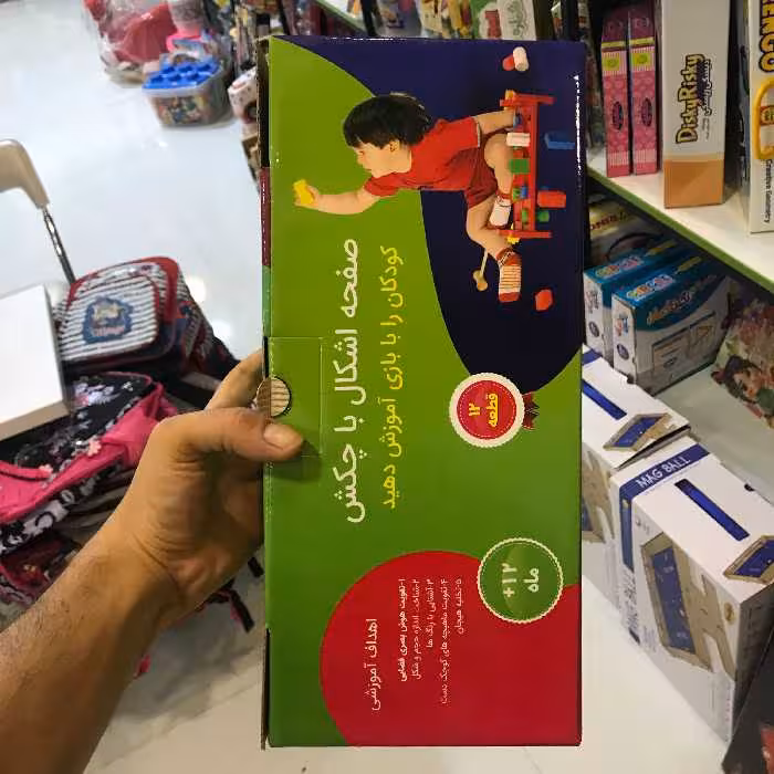 بازی فکری صفحه اشکال با چکش