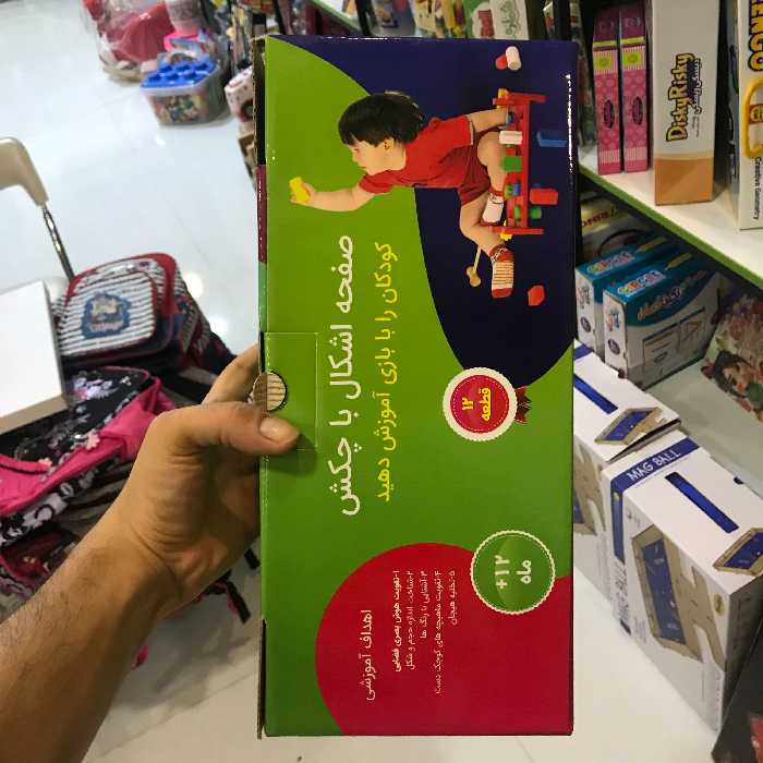 بازی فکری صفحه اشکال با چکش