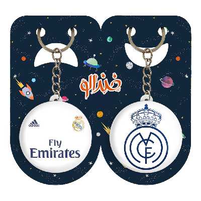 جاکلیدی خندالو مدل باشگاه رئال مادرید کد 21502046 مجموعه 2 عددی