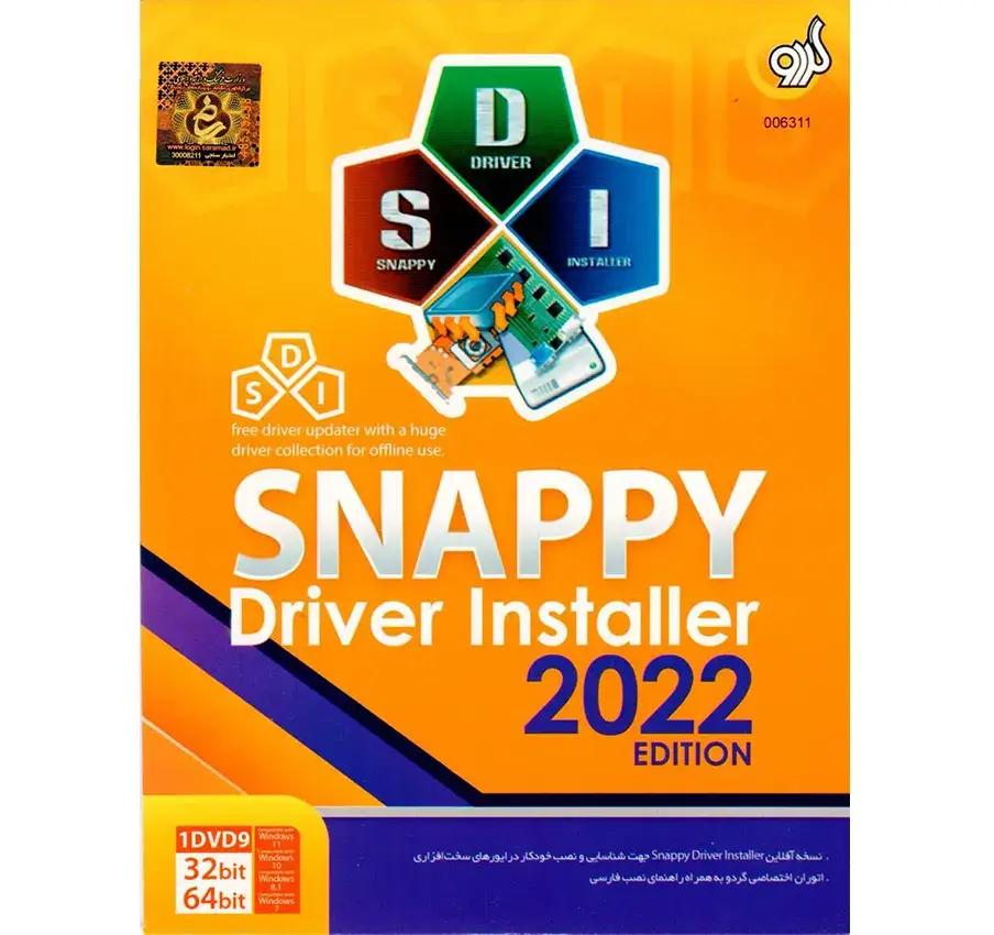 نرم افزار Snappy Driver Installer 2022 نشر گردو