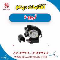 آفتامات دینام آریزو 6
