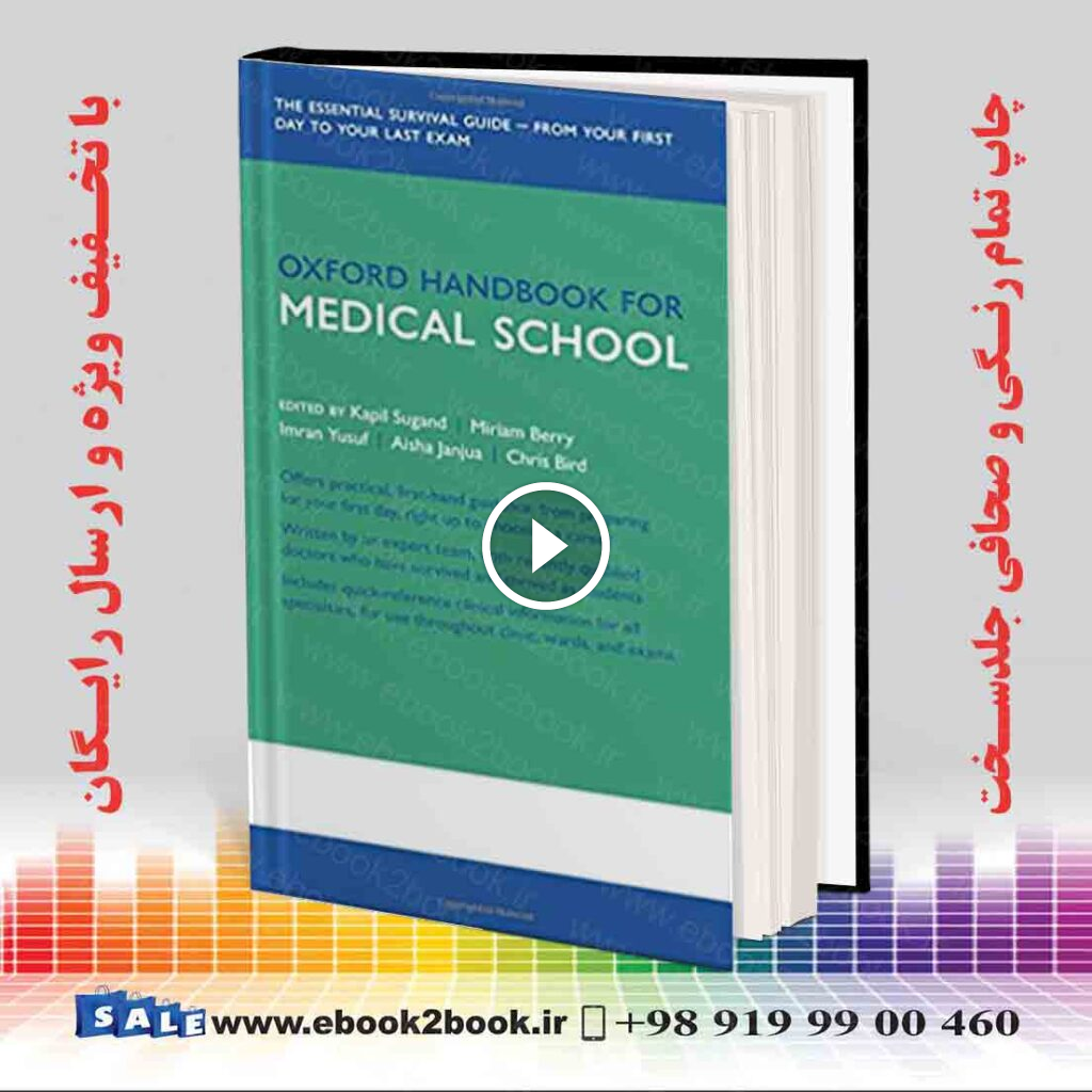Oxford Handbook for Medical School
