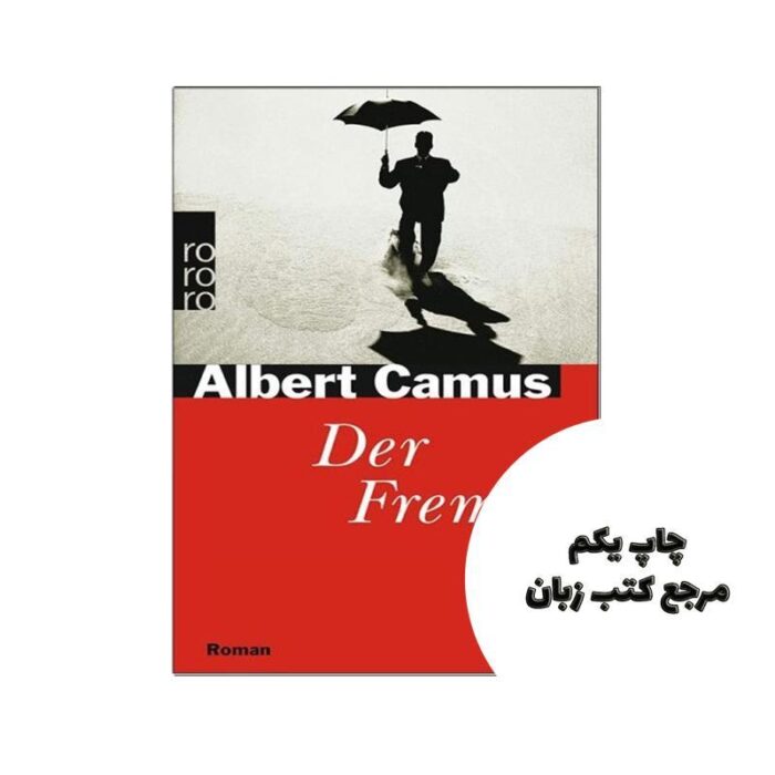 Der Fremde رمان آلمانی نویسنده Albert Camus