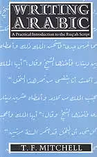 خرید و دانلود نسخه کامل کتاب Writing Arabic: A Practical Introduction to Ruq’ah Script - PDF