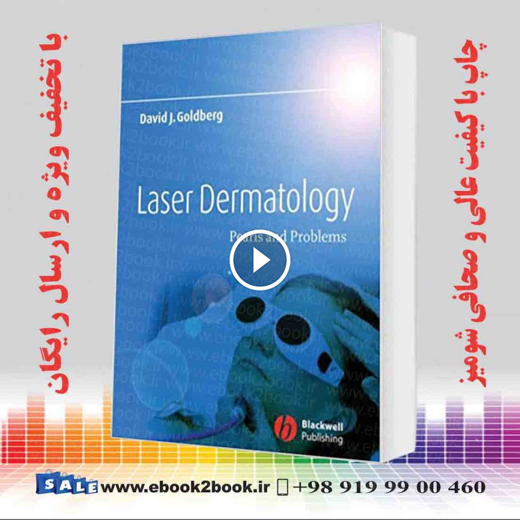 Laser Dermatology: Pearls and Problems