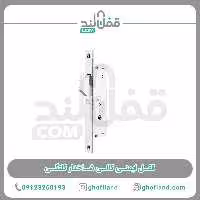 قفل شاخدار کاله 201F - فروشگاه اینترنتی قفل لند
