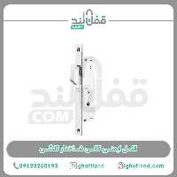 قفل شاخدار کاله 201F - فروشگاه اینترنتی قفل لند