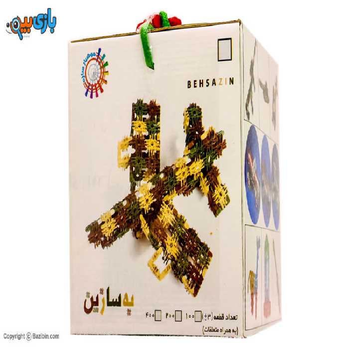 Behsazin toy 100 pieces of military model by Hooshyar sazeh