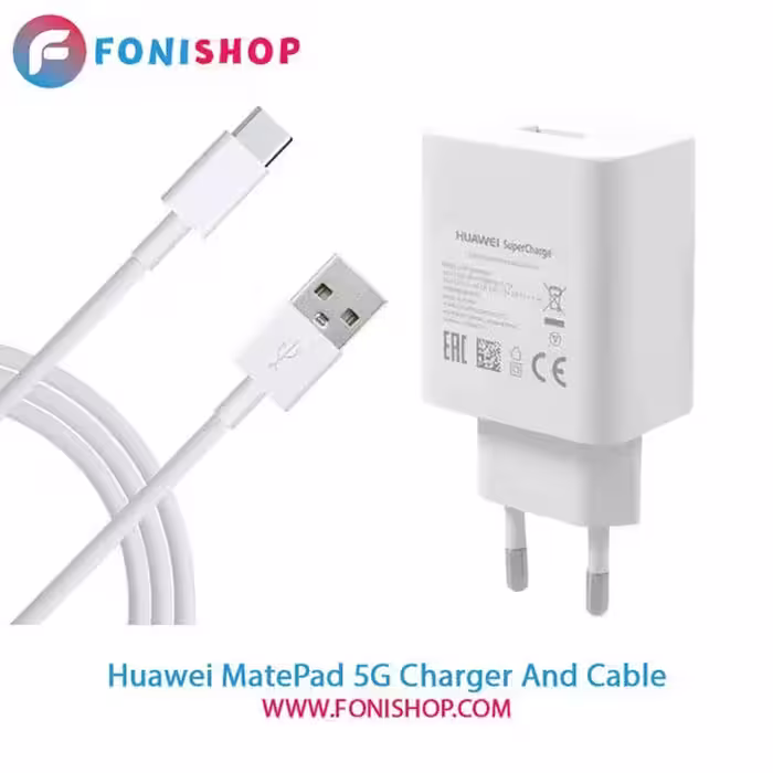 کابل و شارژر سوپر فست شارژ اصلی هواوی Huawei MatePad 5G