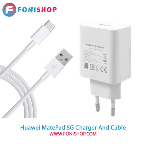 کابل و شارژر سوپر فست شارژ اصلی هواوی Huawei MatePad 5G