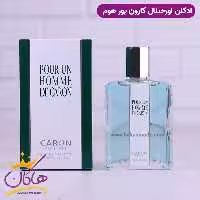 ادکلن کارون مردانه پوران هوم اورجینال