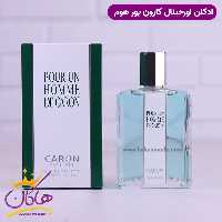 ادکلن کارون مردانه پوران هوم اورجینال