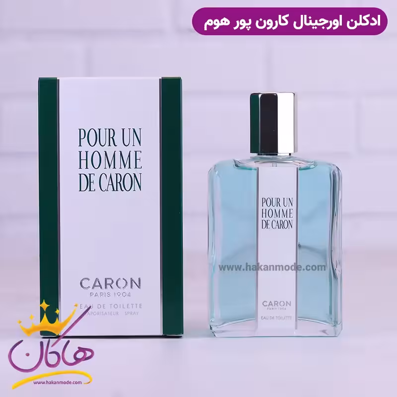 ادکلن کارون مردانه پوران هوم اورجینال