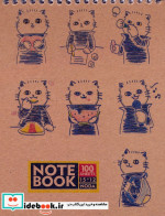 قیمت و خرید دفتر طراحی A6 کد 2026 سیمی | ایده بوک