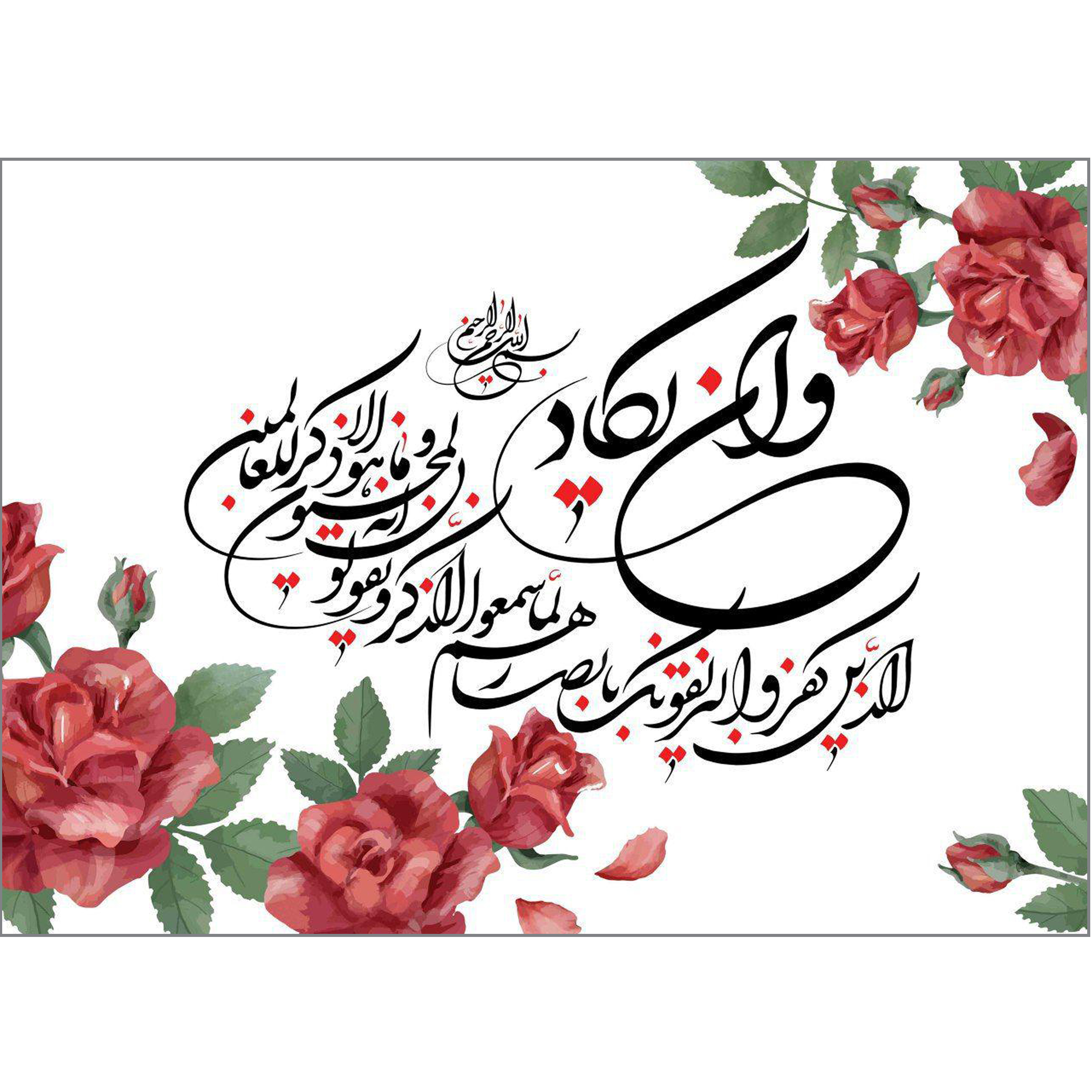 تابلو شاسی طرح وان یکاد کد 03