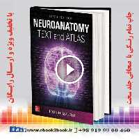 Neuroanatomy Text and Atlas 5th Edition