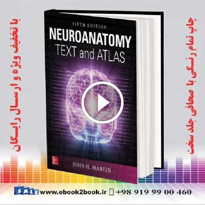 Neuroanatomy Text and Atlas 5th Edition