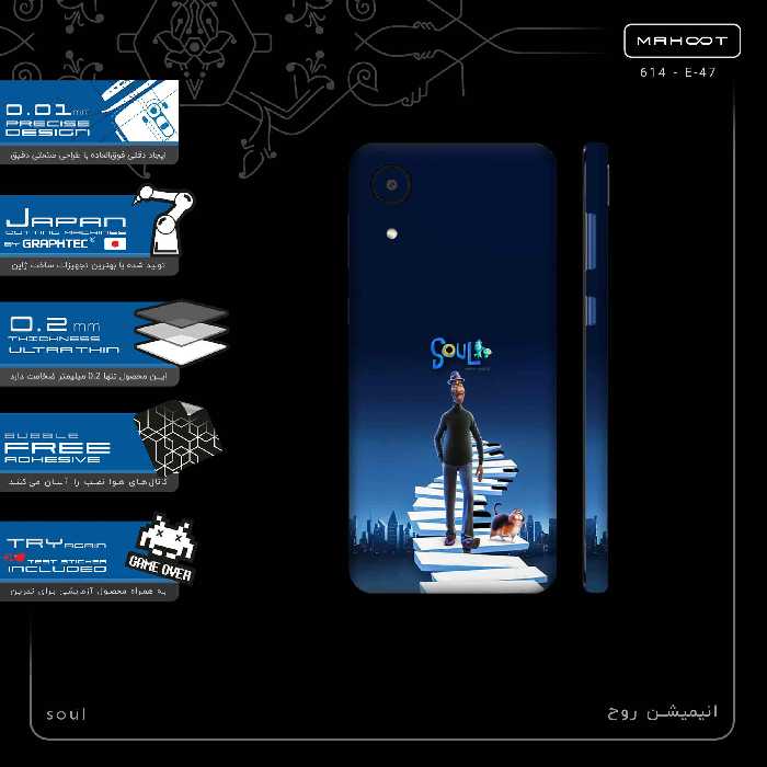 برچسب پوششی ماهوت مدل soul-FullSkin مناسب برای گوشی موبایل سامسونگ Galaxy A03 Core