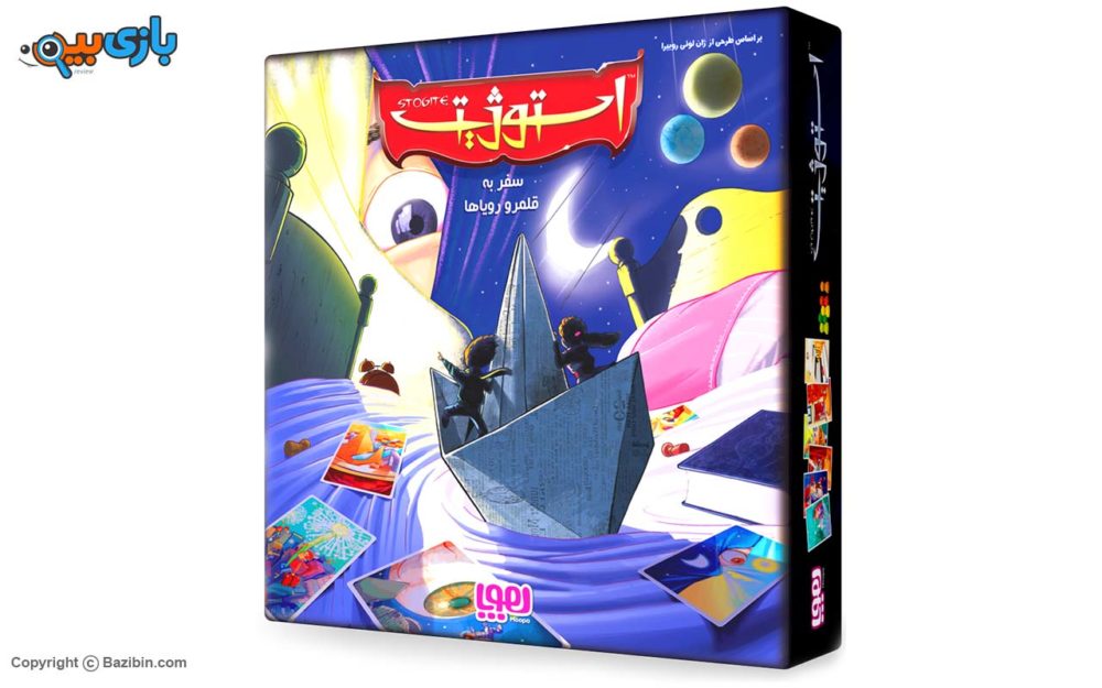 Stogite tabletop game by Houpaa