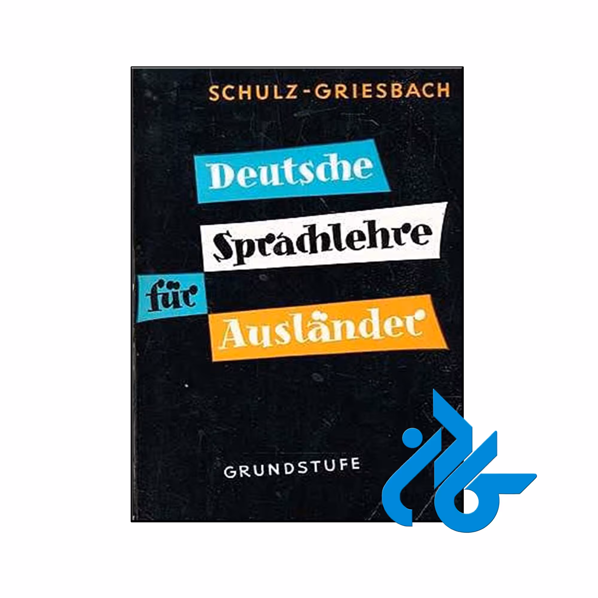 خرید و قیمت کتاب Deutsche Sprachlehre fur Auslander از فروشگاه کادن
