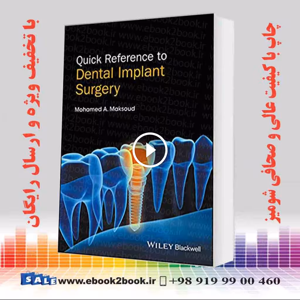 Quick Reference to Dental Implant Surgery