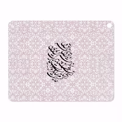 برچسب پوششی ماهوت مدل Nastaliq-2 مناسب برای تبلت اپل iPad Pro 12.9 (GEN 3) 2018 A1876