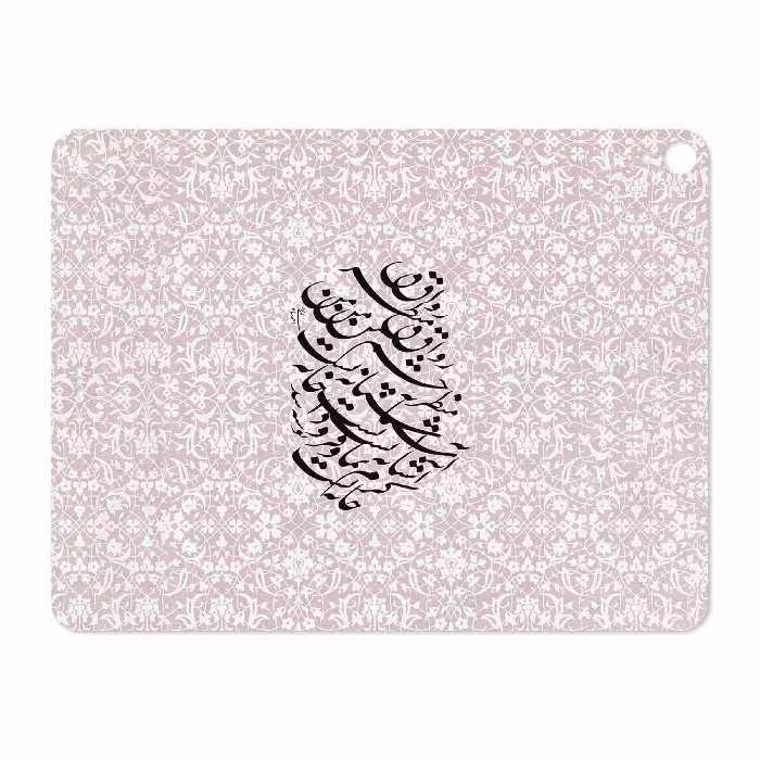 برچسب پوششی ماهوت مدل Nastaliq-2 مناسب برای تبلت اپل iPad Pro 12.9 (GEN 3) 2018 A1876