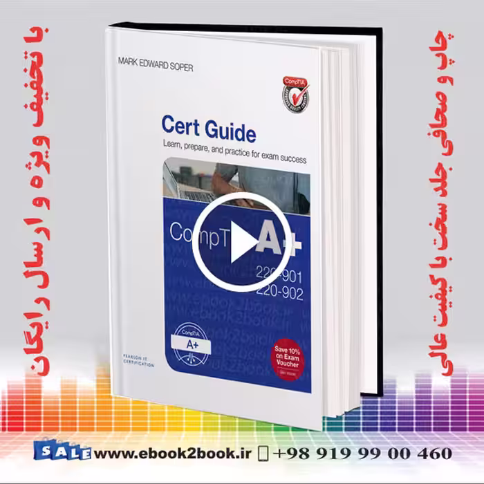 CompTIA A  220-901 and 220-902 Cert Guide 4th Edition