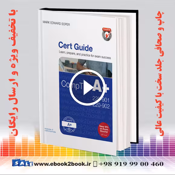CompTIA A  220-901 and 220-902 Cert Guide 4th Edition