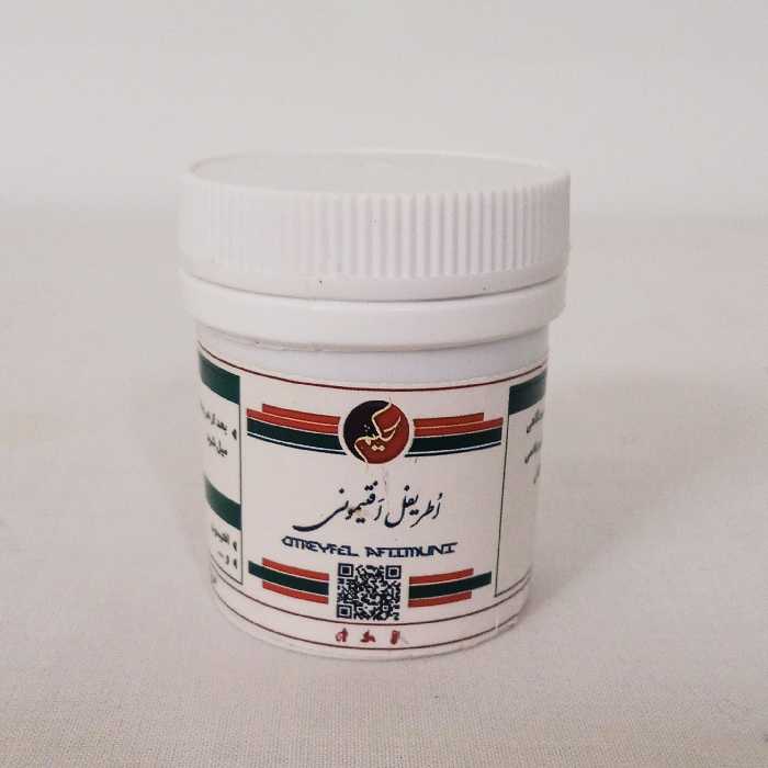 اُطریفل اَفتیمونی حکیم 