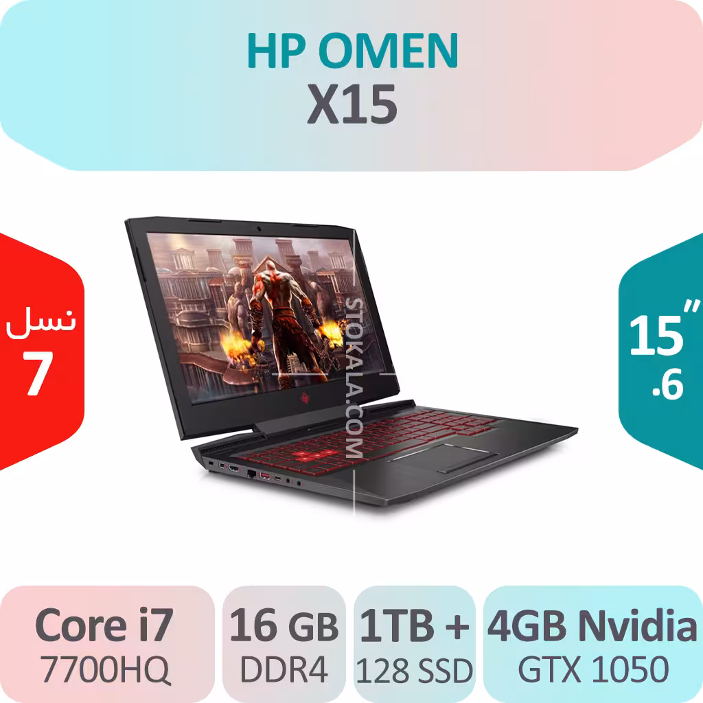 لپ تاپ گیمینگ HP OMEN X 15 سری X