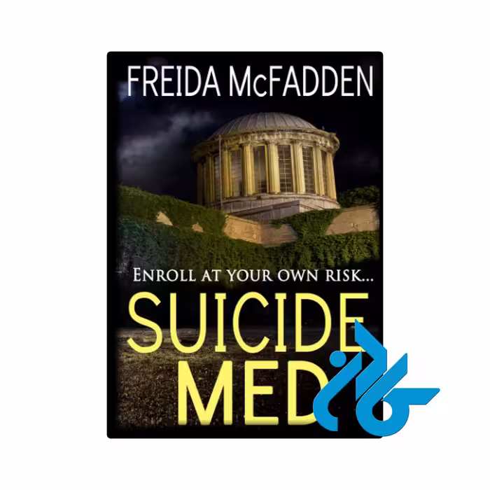 خرید و قیمت کتاب Suicide Med از فروشگاه کادن