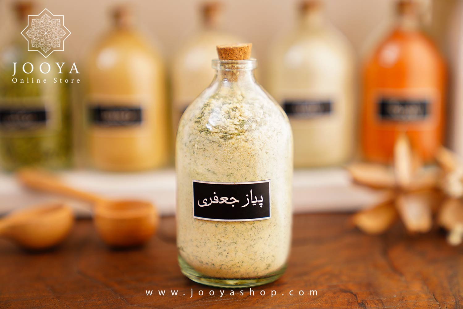 ادویه پیاز جعفری