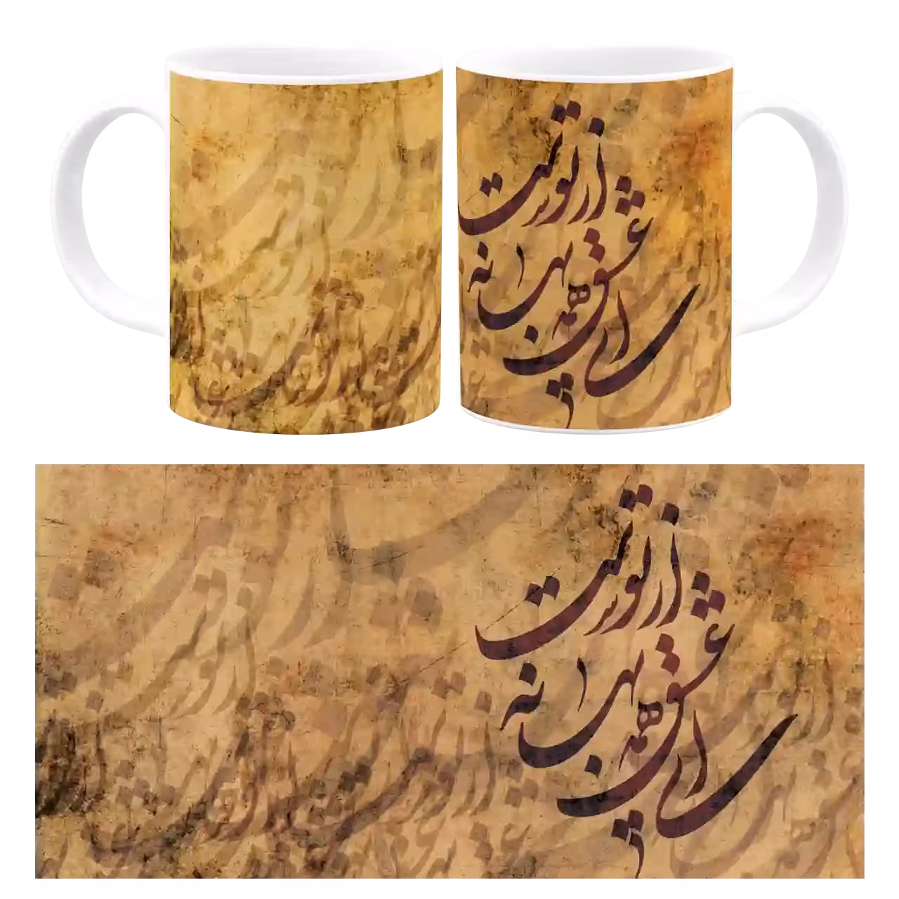 ماگ ای عشق همه بهانه از توست مدل  J 63